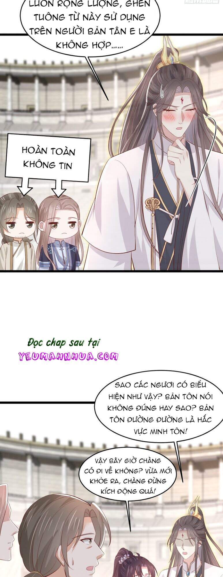 Chi Tôn Đồng Thuật Sư: Tuyệt Thế Đại Tiểu Thư chapter 241 - Trang 4