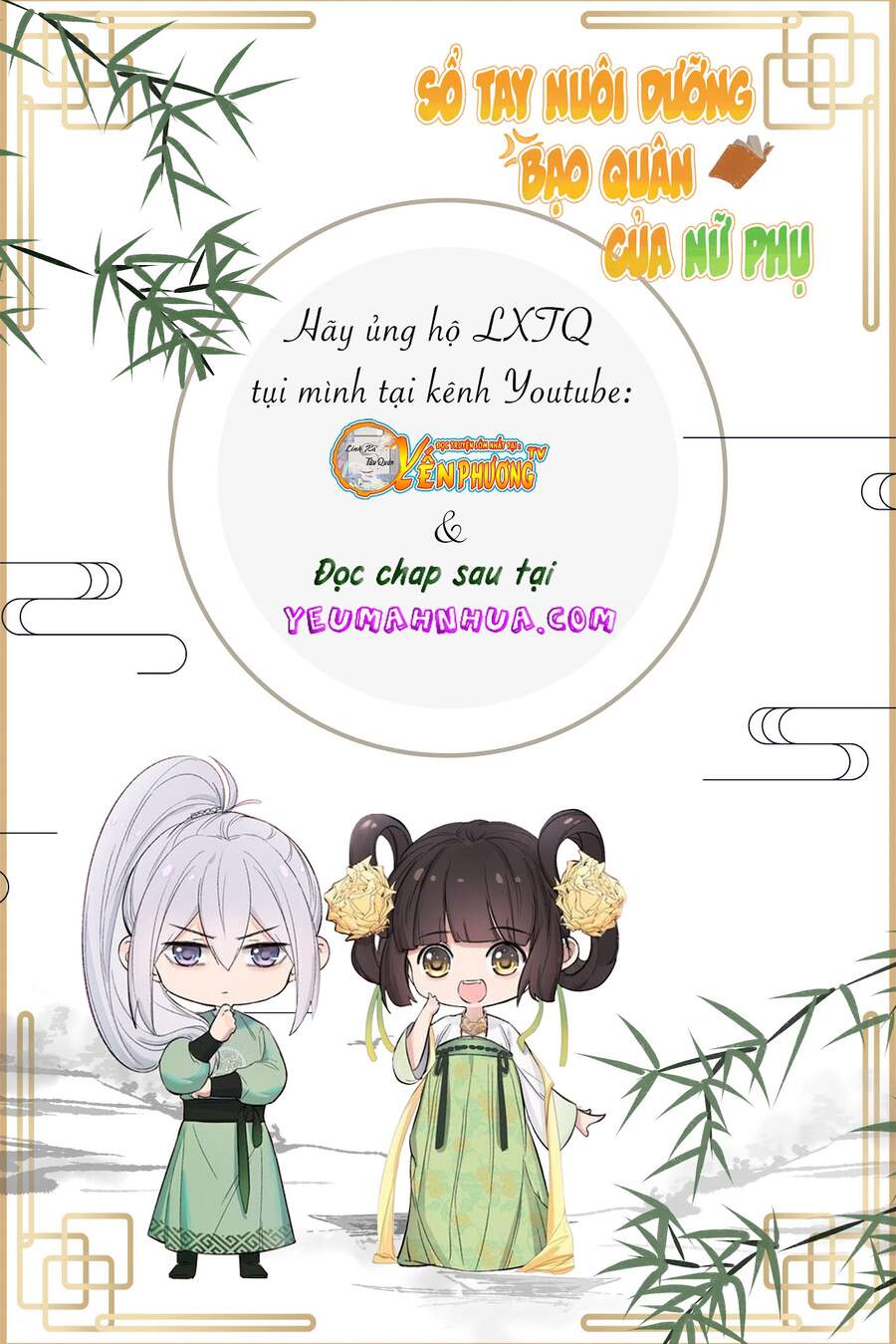 Chi Tôn Đồng Thuật Sư: Tuyệt Thế Đại Tiểu Thư chapter 242 - Upload bởi truyensieuhay.com
