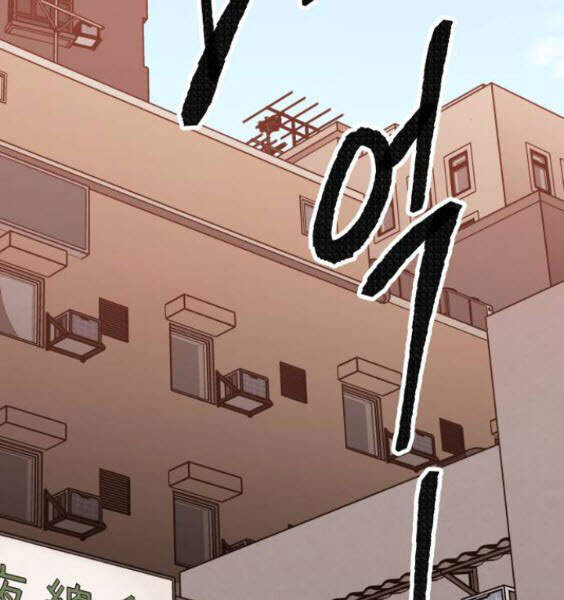 Phá Bỏ Giới Hạn chapter 45 - Upload bởi truyensieuhay.com