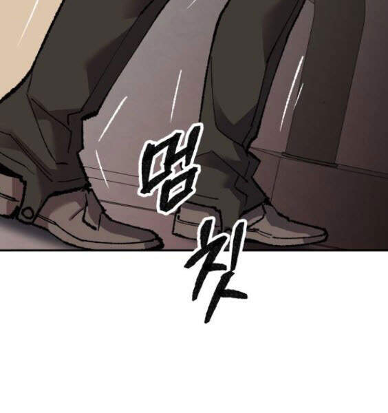 Phá Bỏ Giới Hạn chapter 45 - Upload bởi truyensieuhay.com