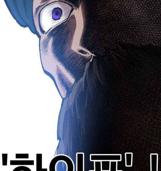 Phá Bỏ Giới Hạn chapter 45 - Upload bởi truyensieuhay.com