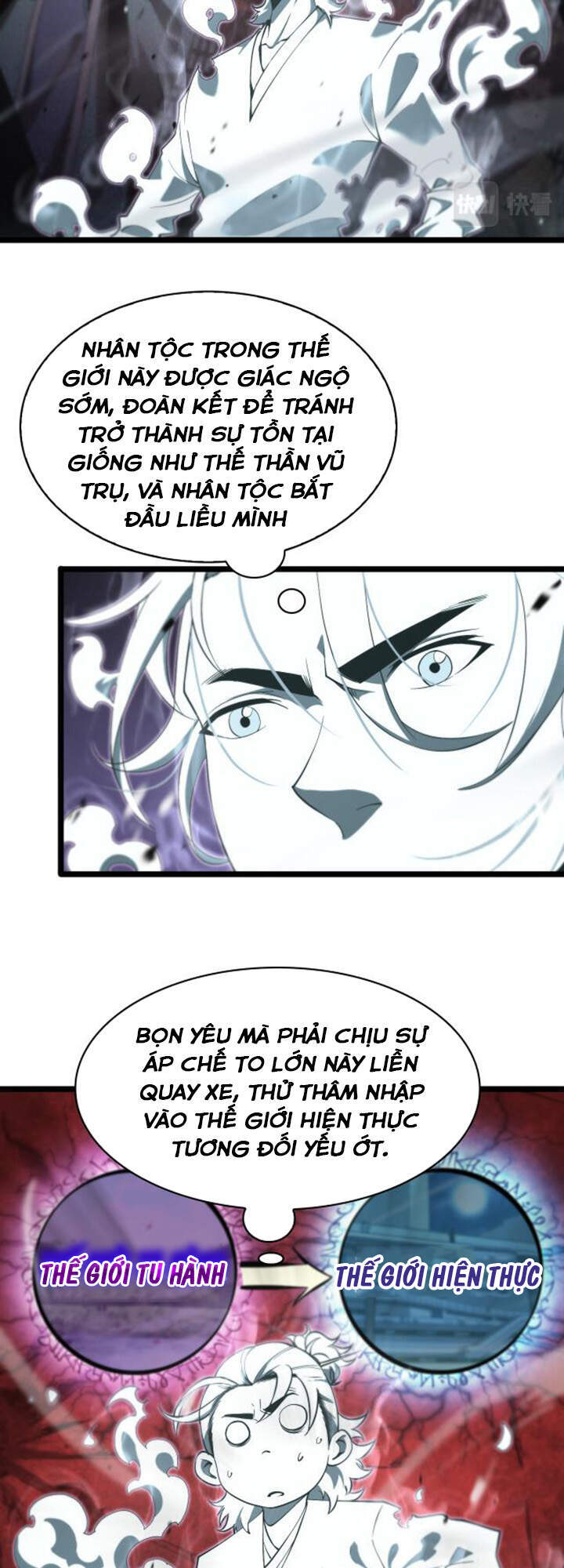Chư giới tận thế online chapter 60 - Upload bởi truyensieuhay.com