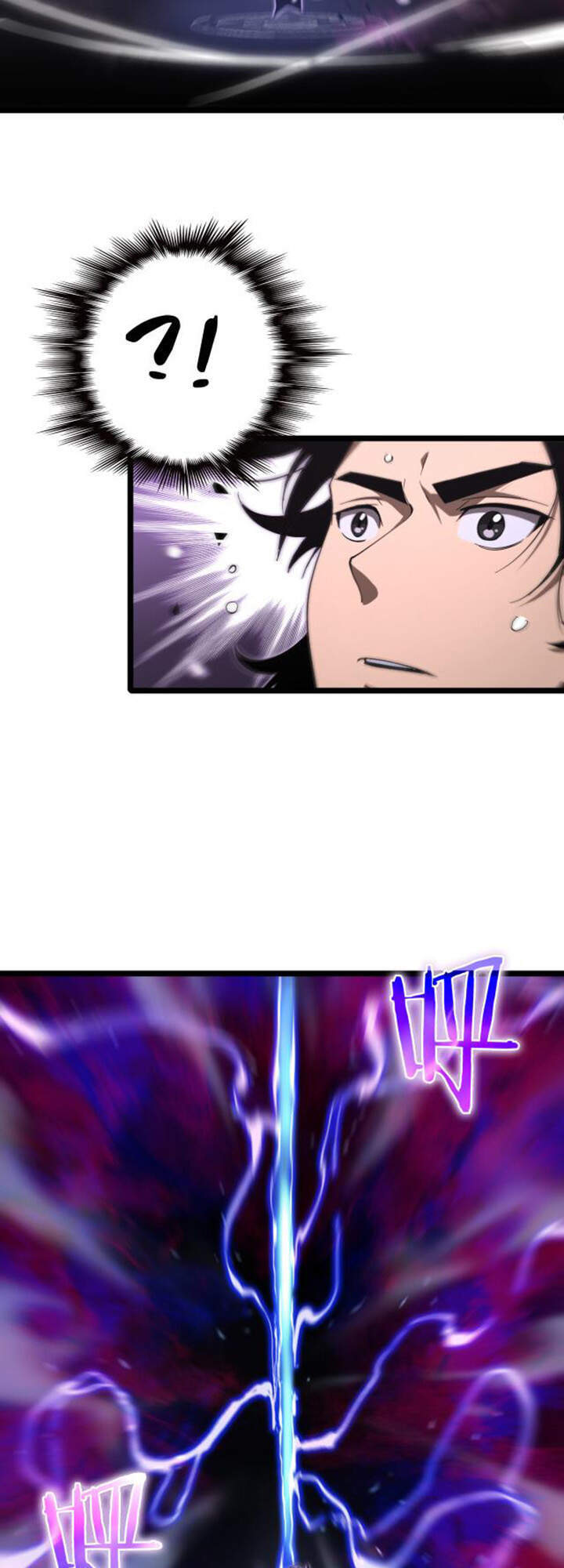Chư giới tận thế online chapter 60 - Upload bởi truyensieuhay.com