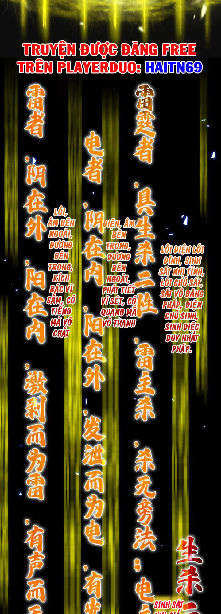 Chư giới tận thế online chapter 61 - Upload bởi truyensieuhay.com