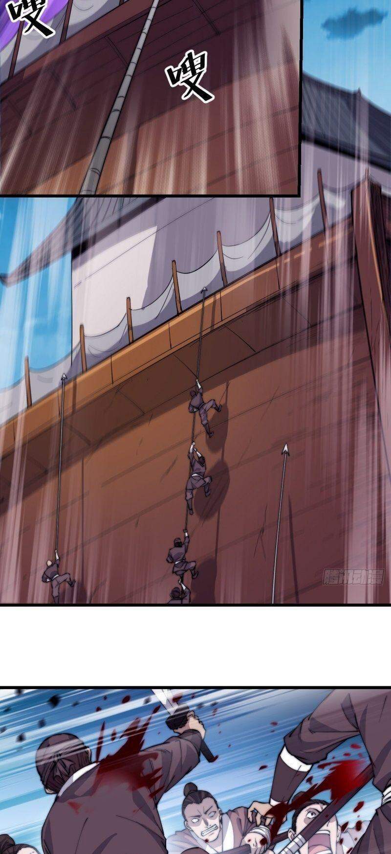 Ta Có Một Sơn Trại chapter 95 - Upload bởi truyensieuhay.com