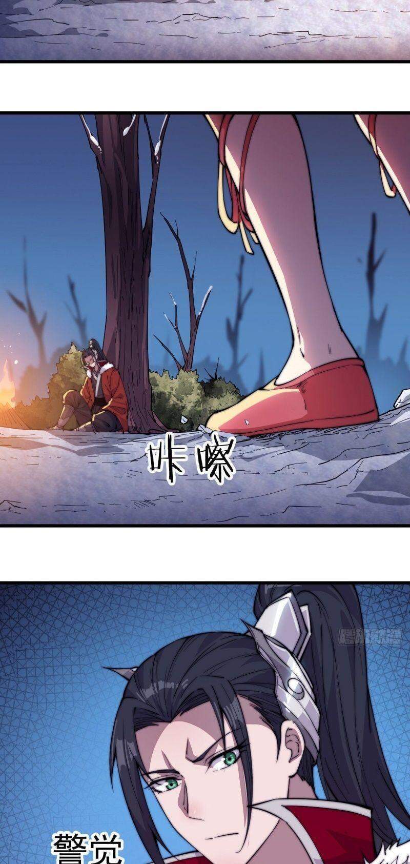 Ta Có Một Sơn Trại chapter 96 - Upload bởi truyensieuhay.com