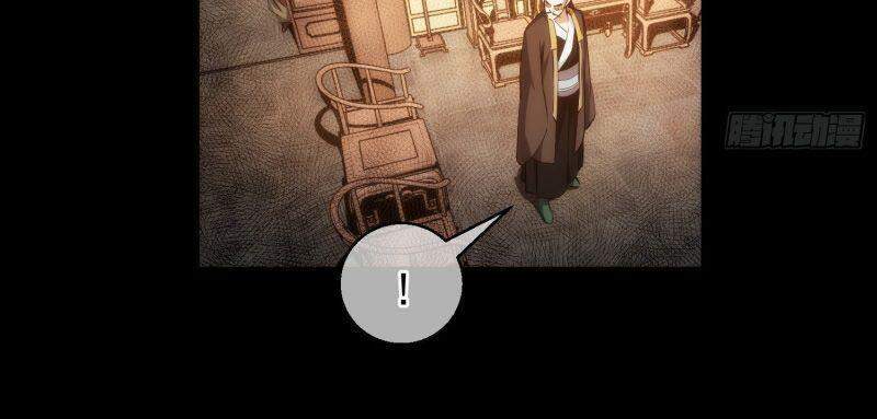 Đại Kiếm Tiên Từ Hàn chapter 26 - Trang 9