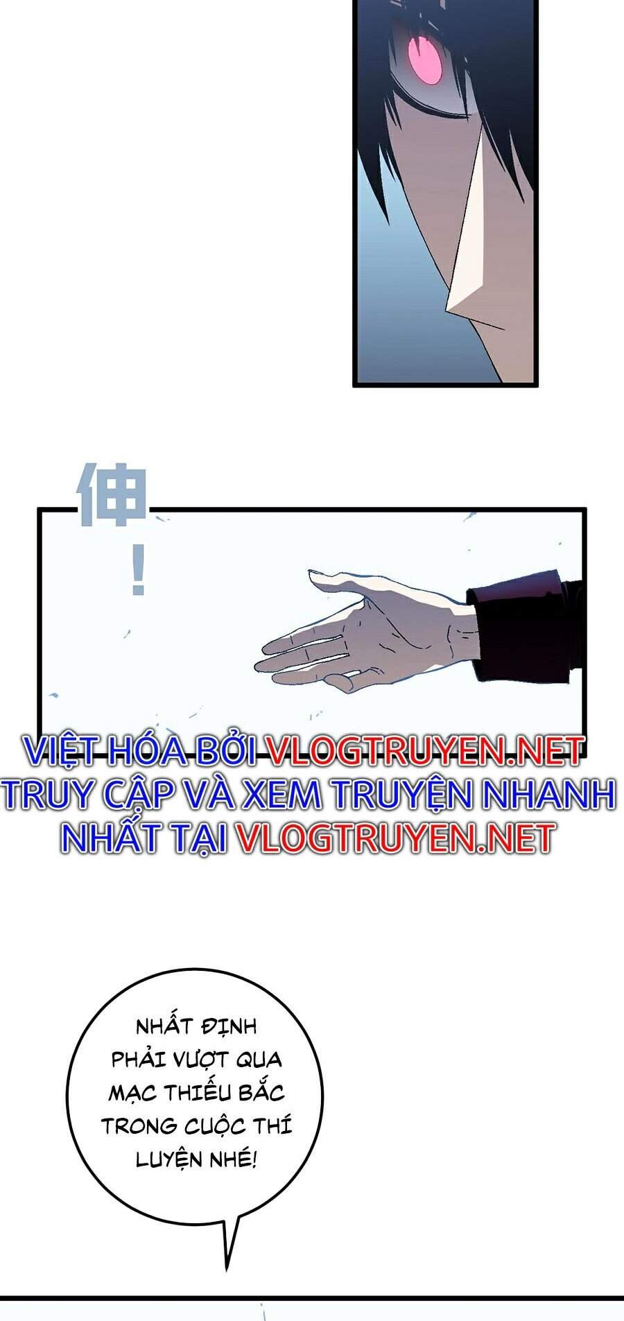 Thiên Phú Của Ngươi, Giờ Là Của Ta chapter 7 - Trang 16