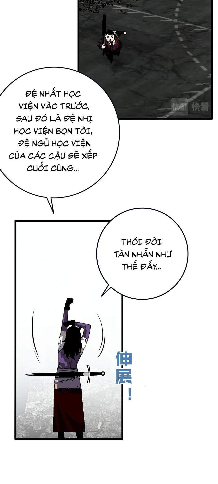 Thiên Phú Của Ngươi, Giờ Là Của Ta chapter 7 - Trang 26