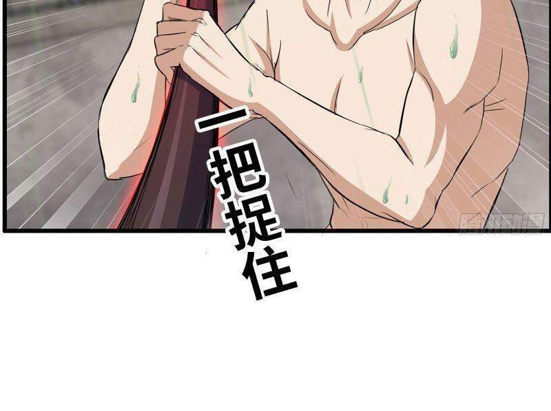 Tôi Chuyển Vàng Tại Mạt Thế chapter 202 - Trang 22