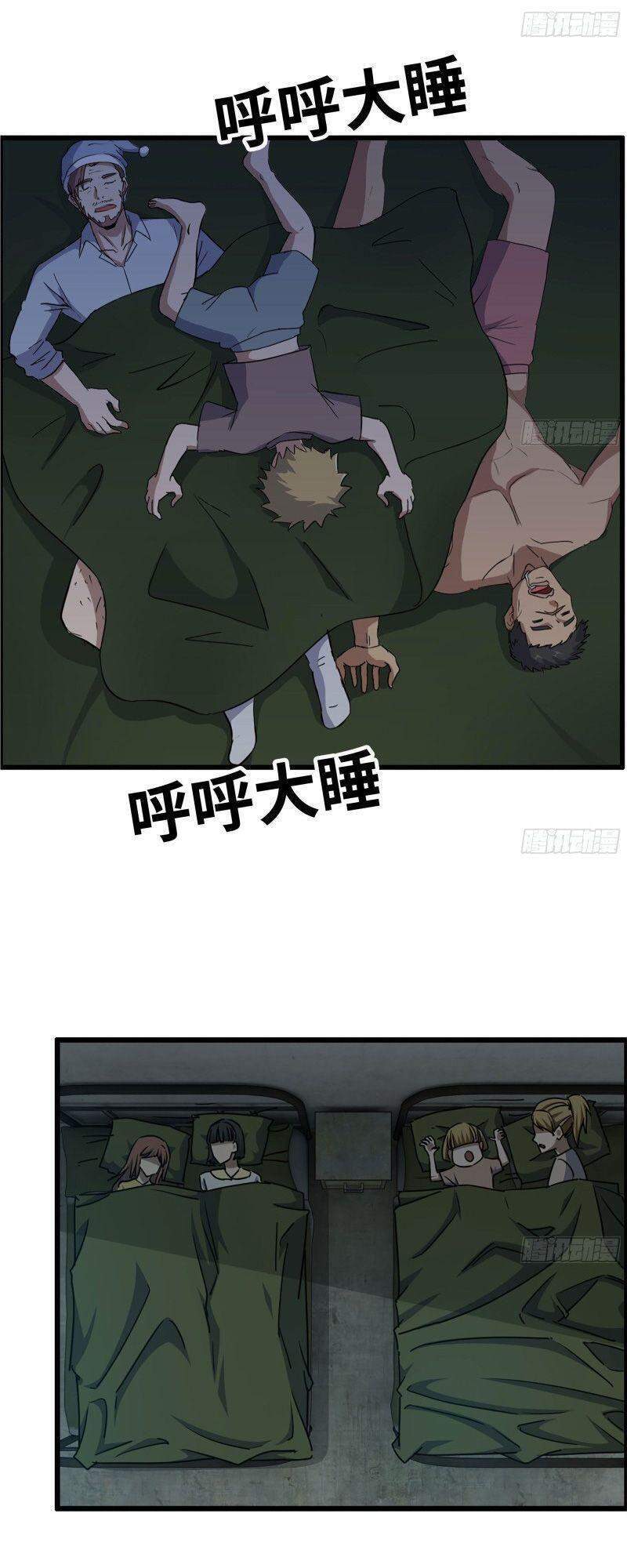 Tôi Chuyển Vàng Tại Mạt Thế chapter 203 - Upload bởi truyensieuhay.com
