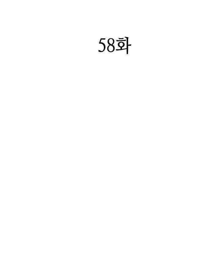 Hồi Ức Của Chiến Thần chapter 58 - Upload bởi truyensieuhay.com