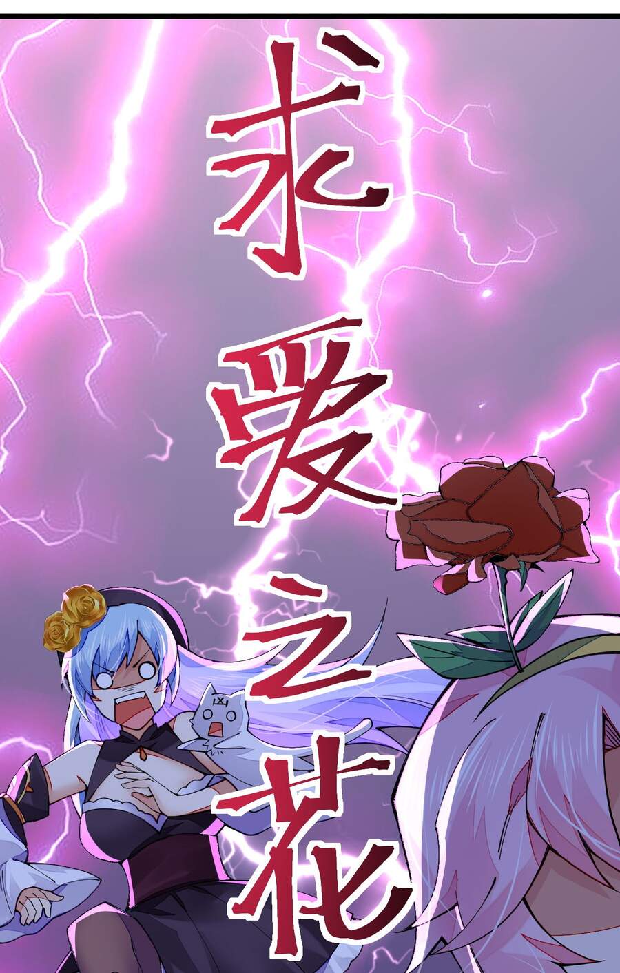 Sức Mạnh Kiếm Thần chapter 19 - Upload bởi truyensieuhay.com