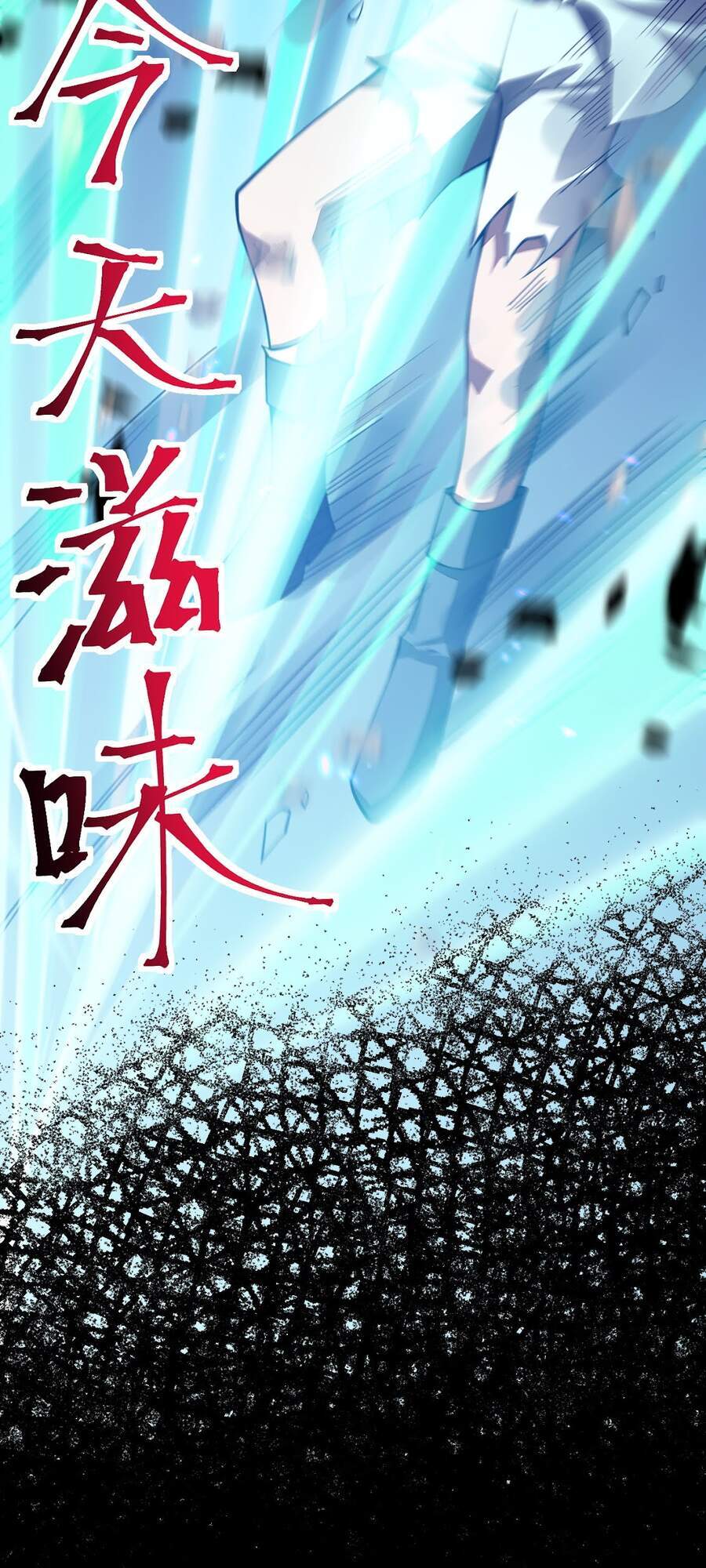Sức Mạnh Kiếm Thần chapter 20 - Upload bởi truyensieuhay.com