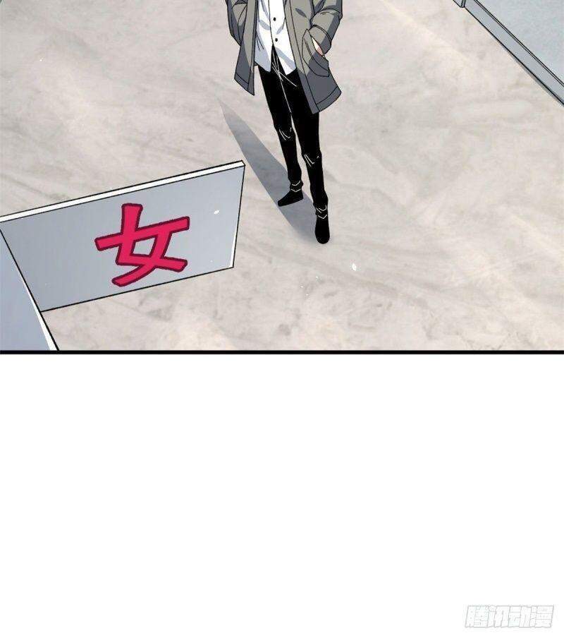 Ta có 999 loại dị năng chapter 6 - Upload bởi truyensieuhay.com