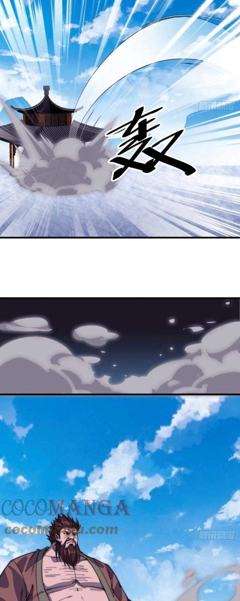 Ta Có Một Sơn Trại chapter 102 - Upload bởi truyensieuhay.com
