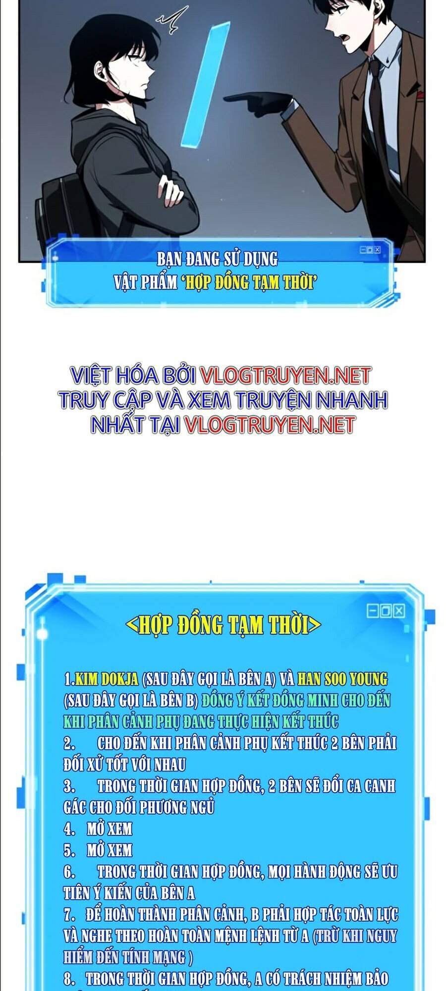 Toàn Trí Độc Giả chapter 69 - Upload bởi truyensieuhay.com