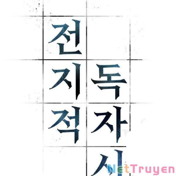 Toàn Trí Độc Giả chapter 71 - Upload bởi truyensieuhay.com