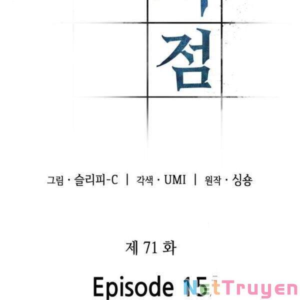 Toàn Trí Độc Giả chapter 71 - Upload bởi truyensieuhay.com