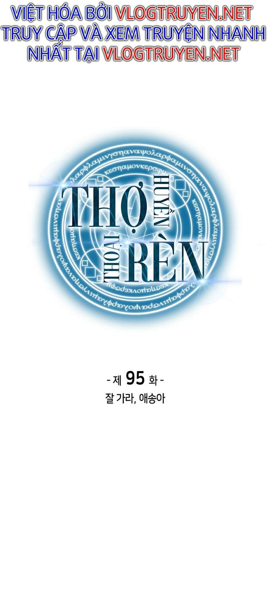 Thợ Rèn Huyền Thoại chapter 95 - Upload bởi truyensieuhay.com