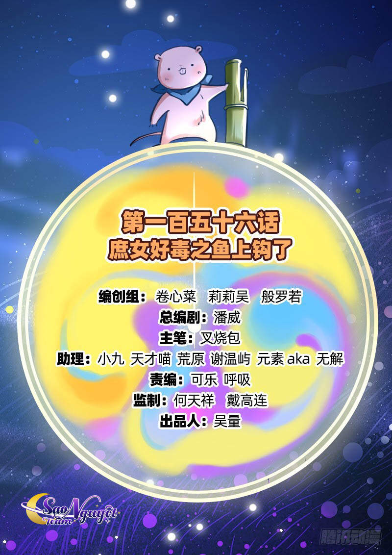 Vạn Tra Triêu Hoàng chapter 156 - Trang 1