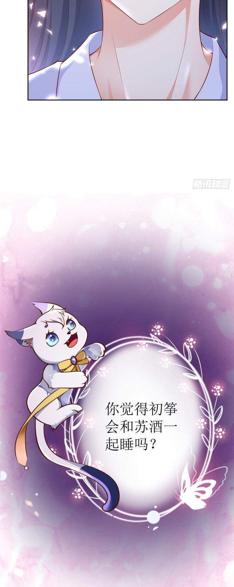 Trở Thành Lão Đại Từ Việc Tiêu Tiền chapter 23 - Trang 29