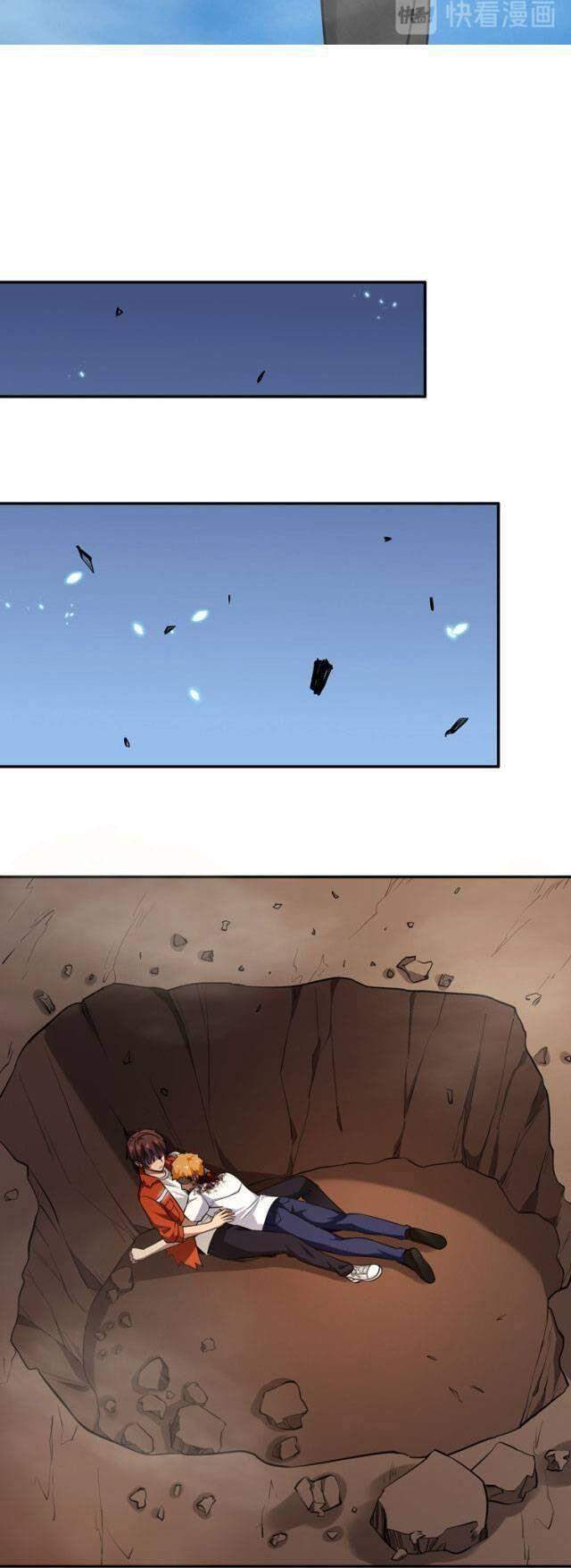 Mạt Thế Chuyển Chức Nghiệp chapter 4 - Trang 11