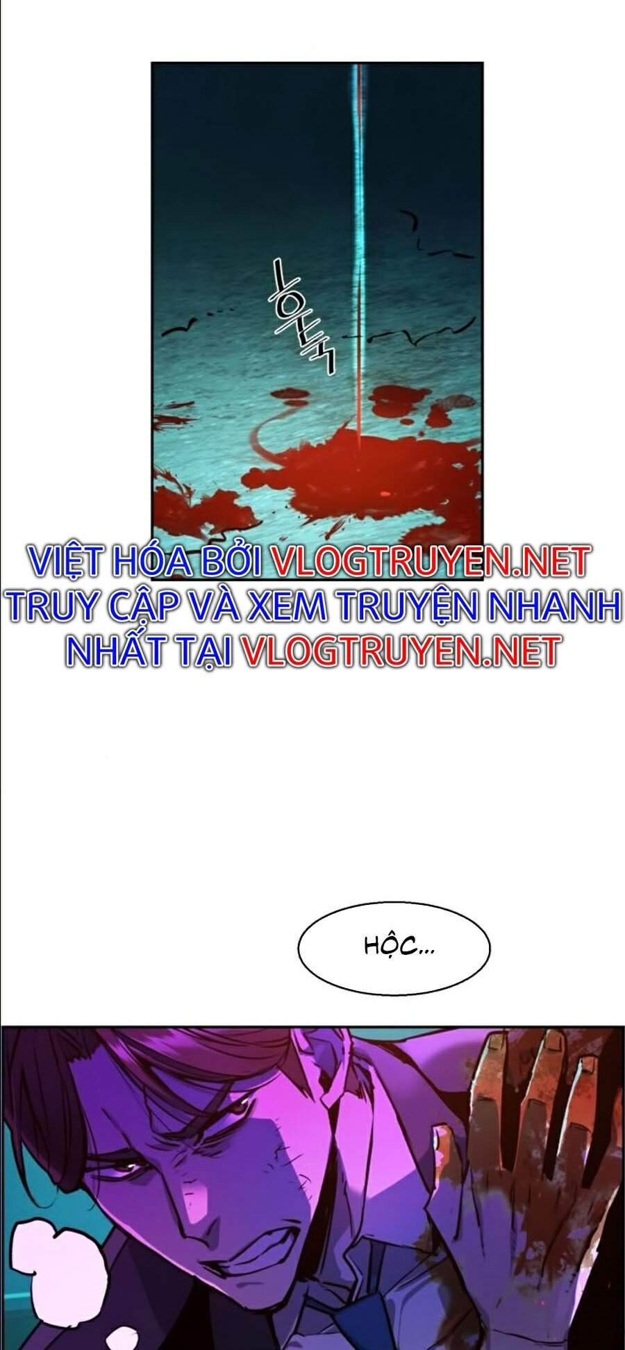 Bạn Học Của Tôi Là Lính Đánh Thuê chapter 49 - Upload bởi truyensieuhay.com