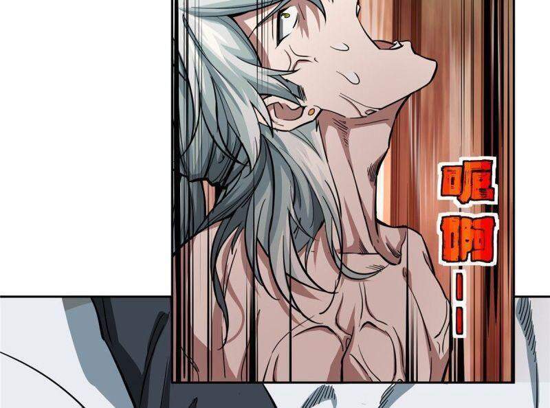 Siêu Cấp Cơ Giới chapter 67 - Trang 13
