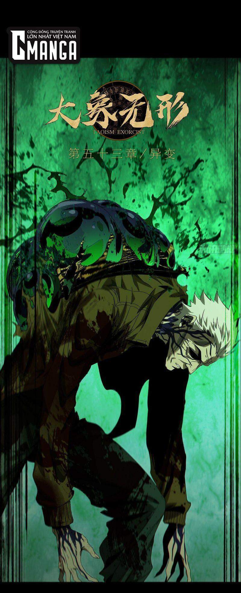 Đại Tượng Vô Hình chapter 156 - Upload bởi truyensieuhay.com