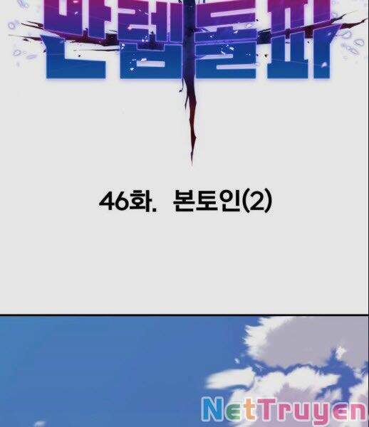 Phá Bỏ Giới Hạn chapter 46 - Upload bởi truyensieuhay.com
