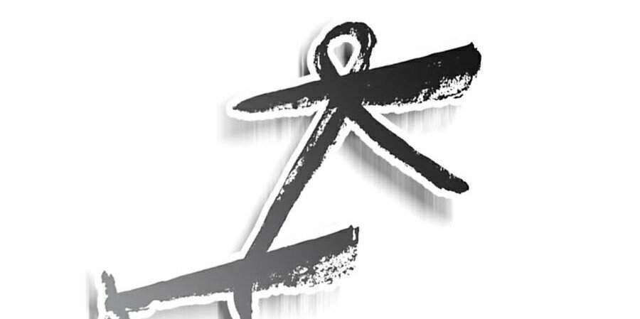 Thăng Cấp Cùng Thần chapter 24 - Upload bởi truyensieuhay.com