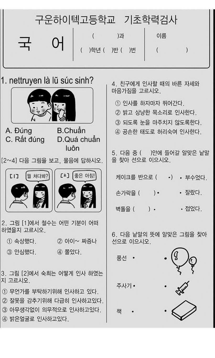 Hoa Sơn Tái Xuất chapter 29 - Upload bởi truyensieuhay.com