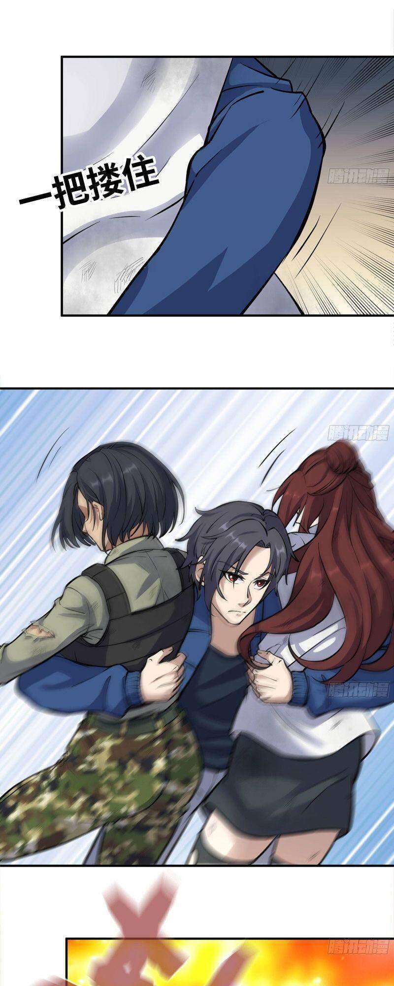 Tôi Chuyển Vàng Tại Mạt Thế chapter 214 - Trang 13