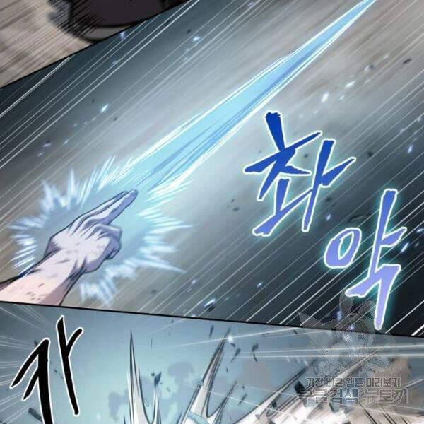 Ngã Lão Ma Thần chapter 69 - Upload bởi truyensieuhay.com
