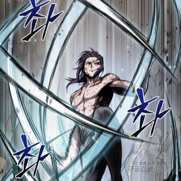 Ngã Lão Ma Thần chapter 69 - Upload bởi truyensieuhay.com