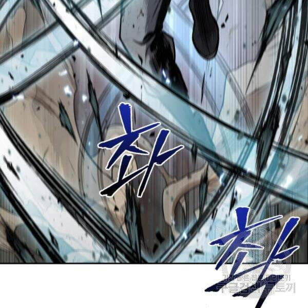 Ngã Lão Ma Thần chapter 69 - Upload bởi truyensieuhay.com