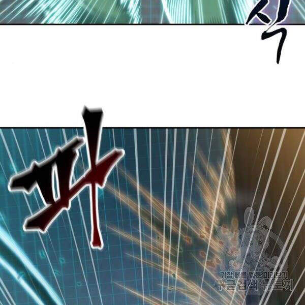 Ngã Lão Ma Thần chapter 69 - Upload bởi truyensieuhay.com