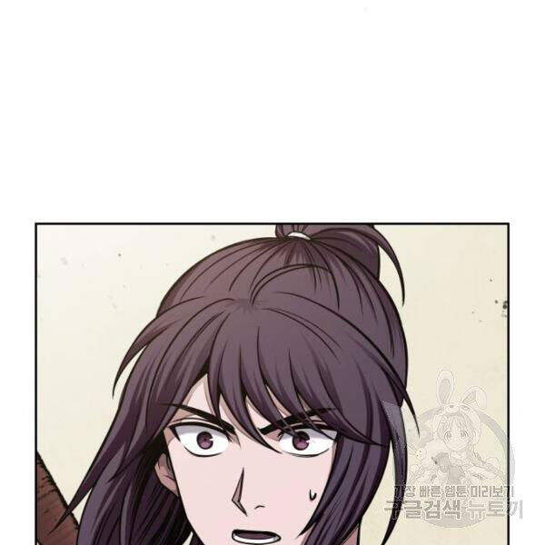 Ngã Lão Ma Thần chapter 69 - Upload bởi truyensieuhay.com
