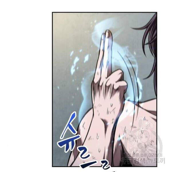 Ngã Lão Ma Thần chapter 69 - Upload bởi truyensieuhay.com