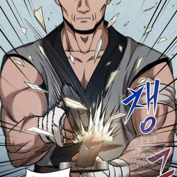 Ngã Lão Ma Thần chapter 69 - Upload bởi truyensieuhay.com