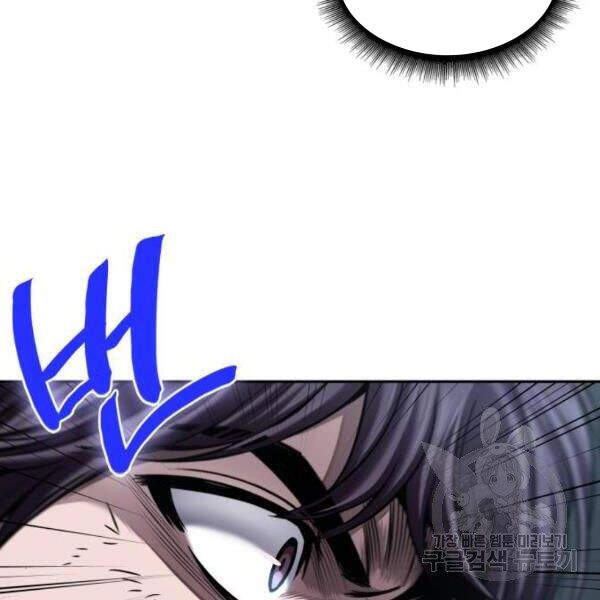 Ngã Lão Ma Thần chapter 69 - Upload bởi truyensieuhay.com