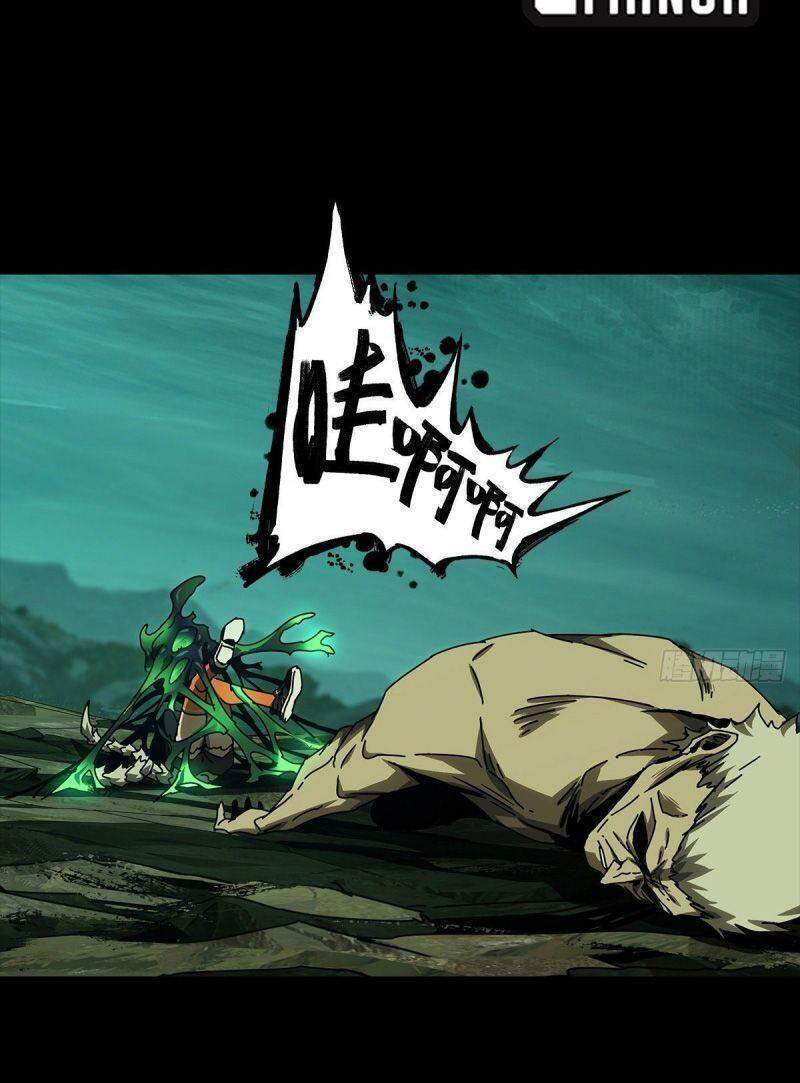 Đại Tượng Vô Hình chapter 158 - Trang 18