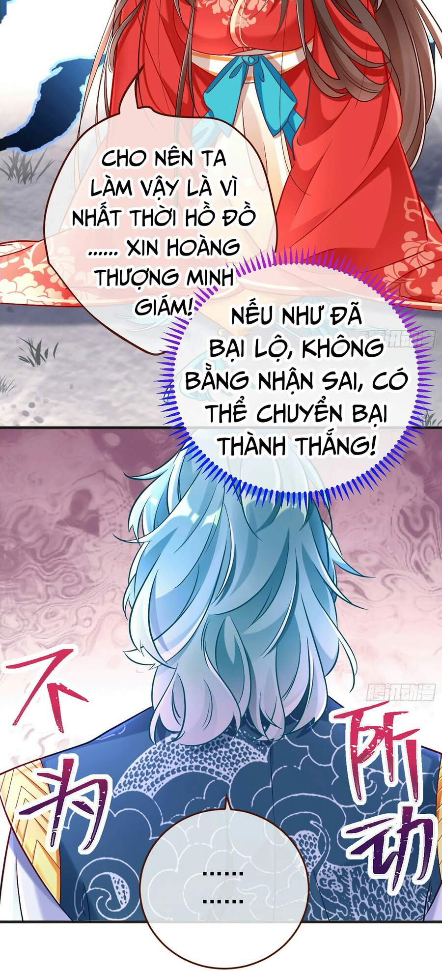 Vạn Tra Triêu Hoàng chapter 162 - Trang 11