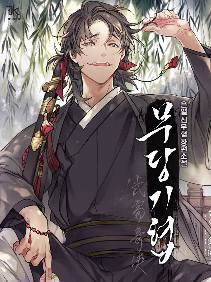 Võ Đang Kỳ Hiệp chapter 6 - Upload bởi truyensieuhay.com