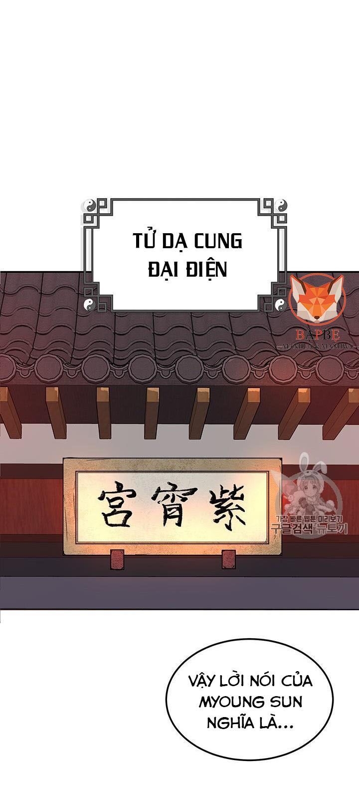 Võ Đang Kỳ Hiệp chapter 6 - Upload bởi truyensieuhay.com