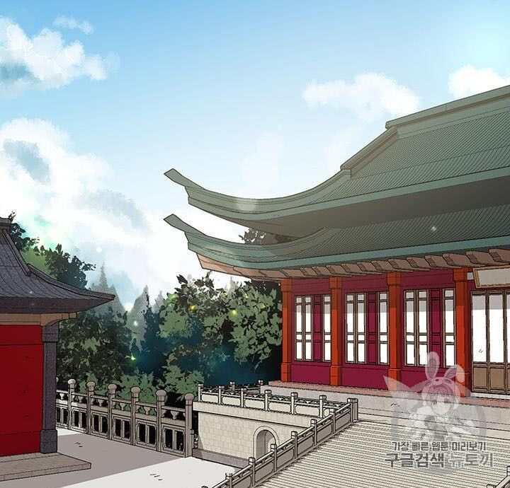 Võ Đang Kỳ Hiệp chapter 6 - Upload bởi truyensieuhay.com