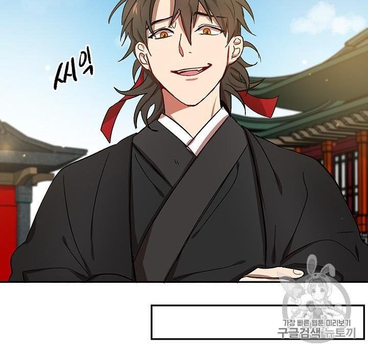 Võ Đang Kỳ Hiệp chapter 6 - Upload bởi truyensieuhay.com