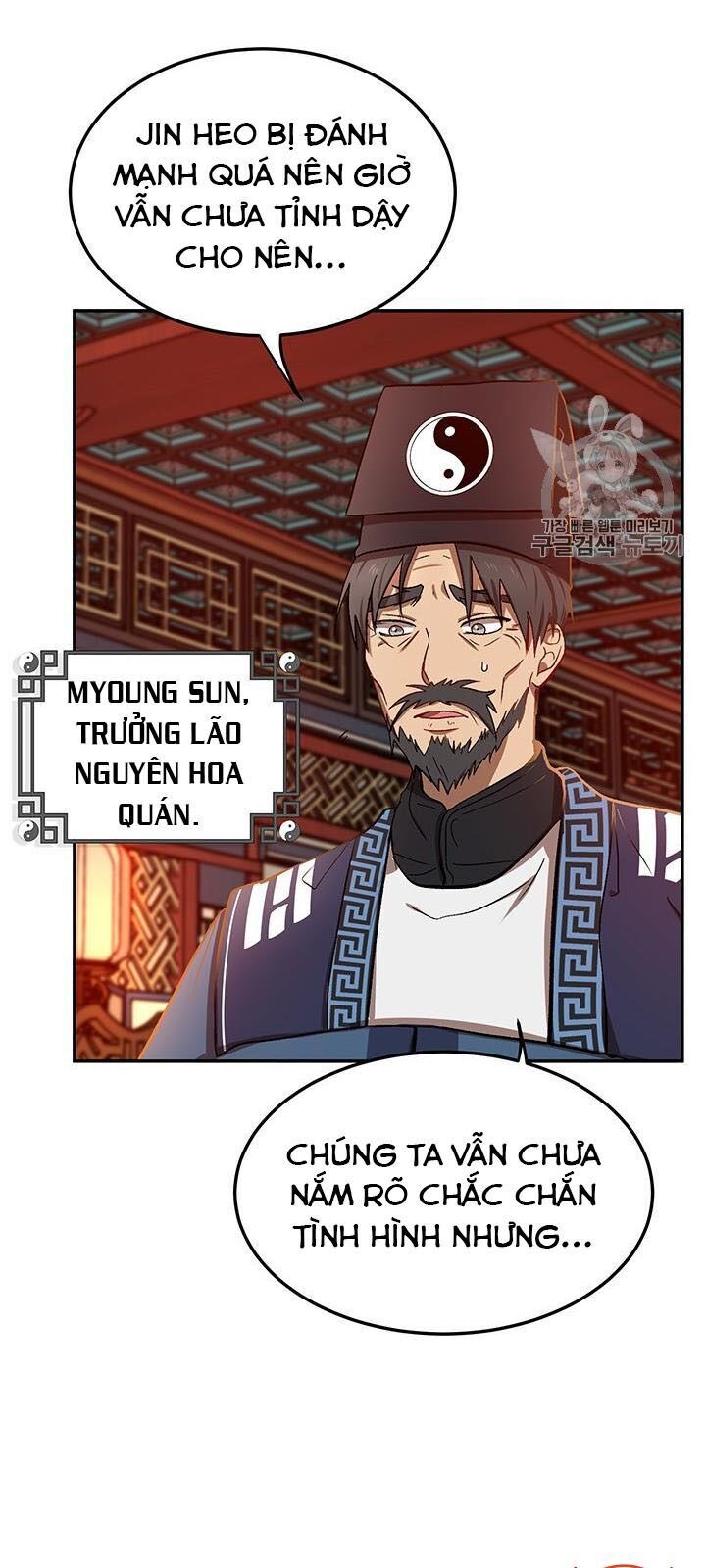 Võ Đang Kỳ Hiệp chapter 6 - Upload bởi truyensieuhay.com