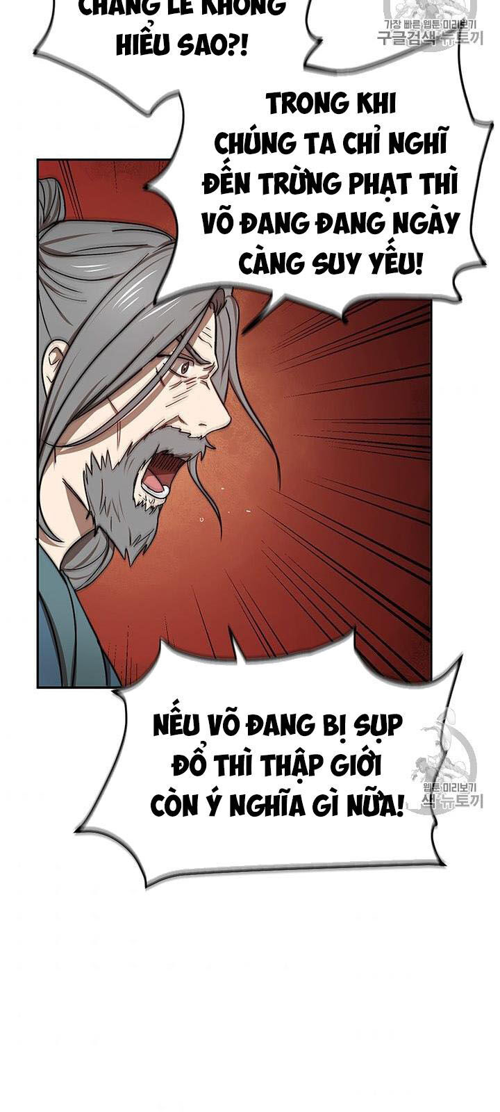 Võ Đang Kỳ Hiệp chapter 7 - Upload bởi truyensieuhay.com